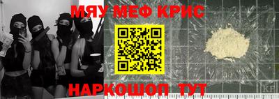 прущие грибы Тула