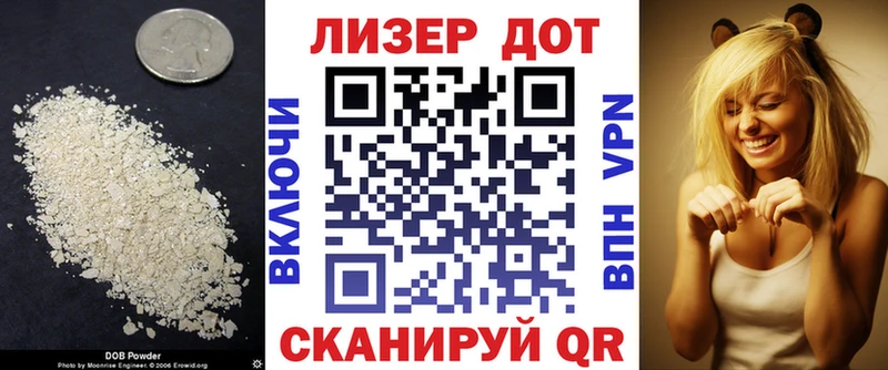 LSD-25 экстази ecstasy  Подольск 