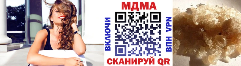 где найти наркотики  Подольск  blacksprut онион  MDMA crystal 