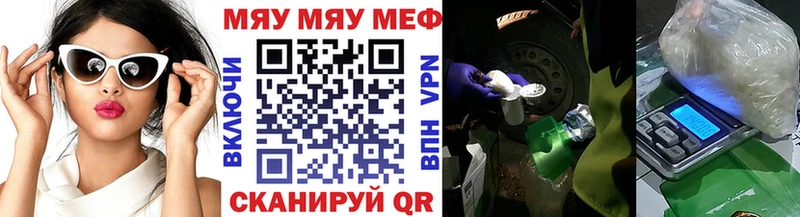 МЕФ мука  хочу   Подольск 