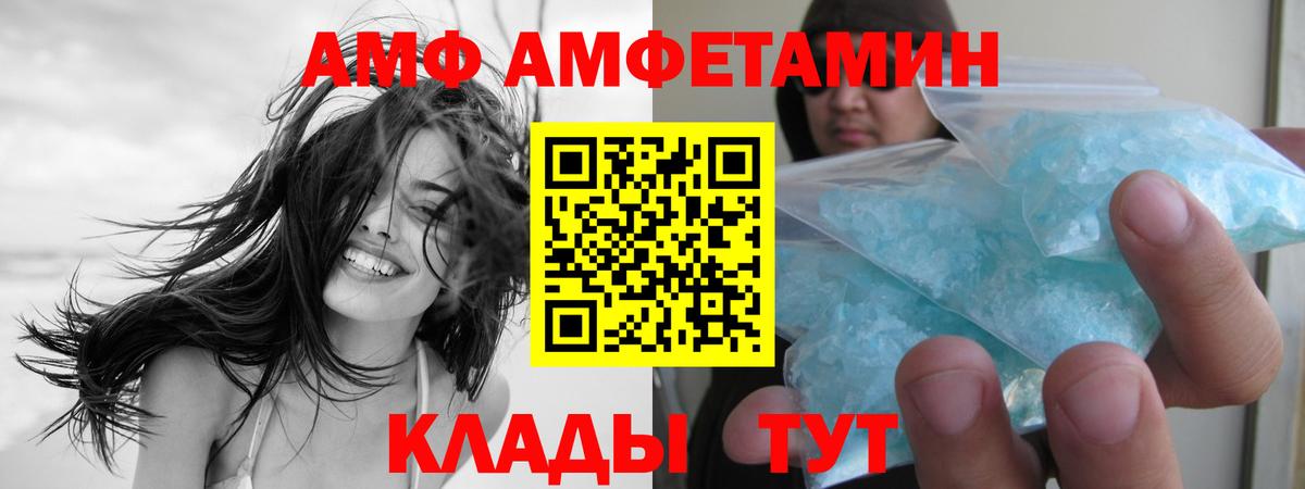 Первитин винт Подольск