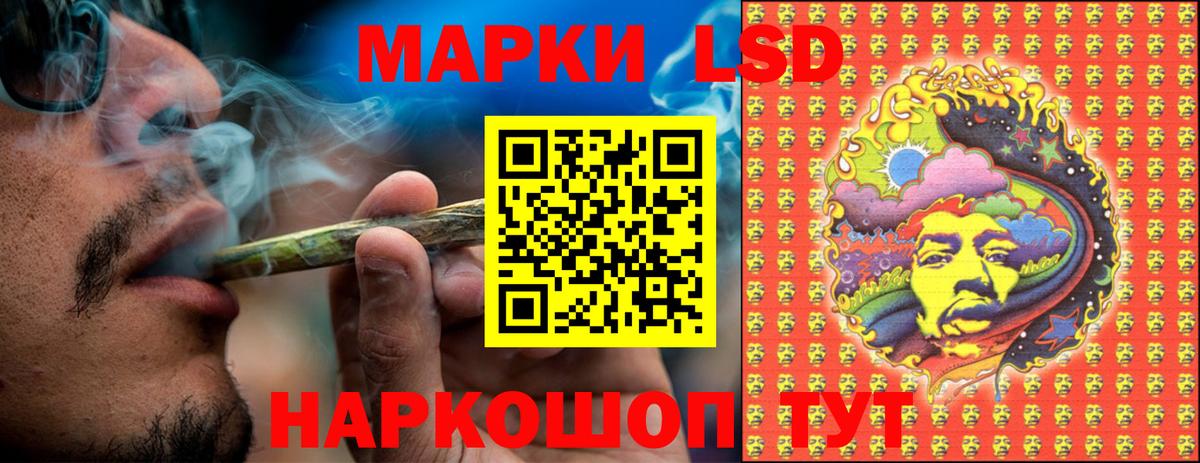 Марки N-bome 1,5мг  Вход с VPN  Марки N-bome  Марки N-bome 1,5мг  Подольск 