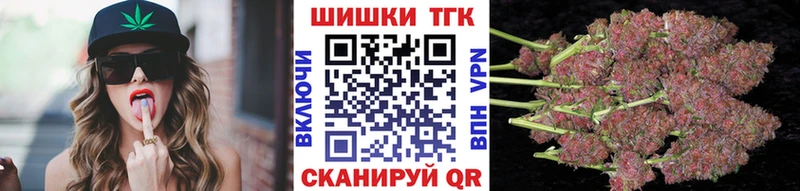 купить  сайты  Подольск  кракен рабочий сайт  Шишки марихуана Ganja 