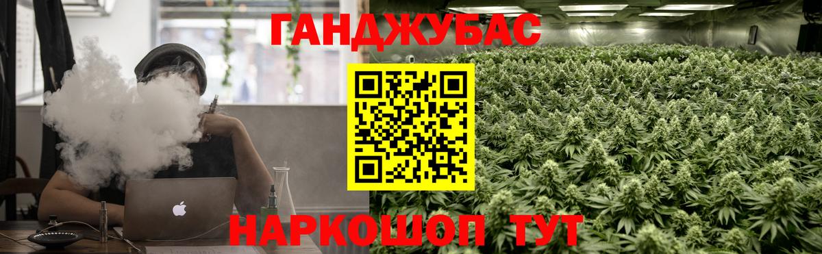 Бошки Шишки LSD WEED  Конопля сатива  Подольск  МАРИХУАНА гибрид  Вход с VPN 